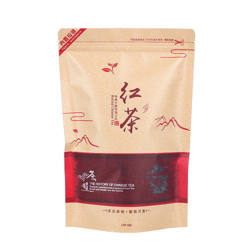 Red tea packaging bag, half a jin (500 grams), wild ancient leaf tea, kraft paper zipper storage bag for moisture-proof and preservation
