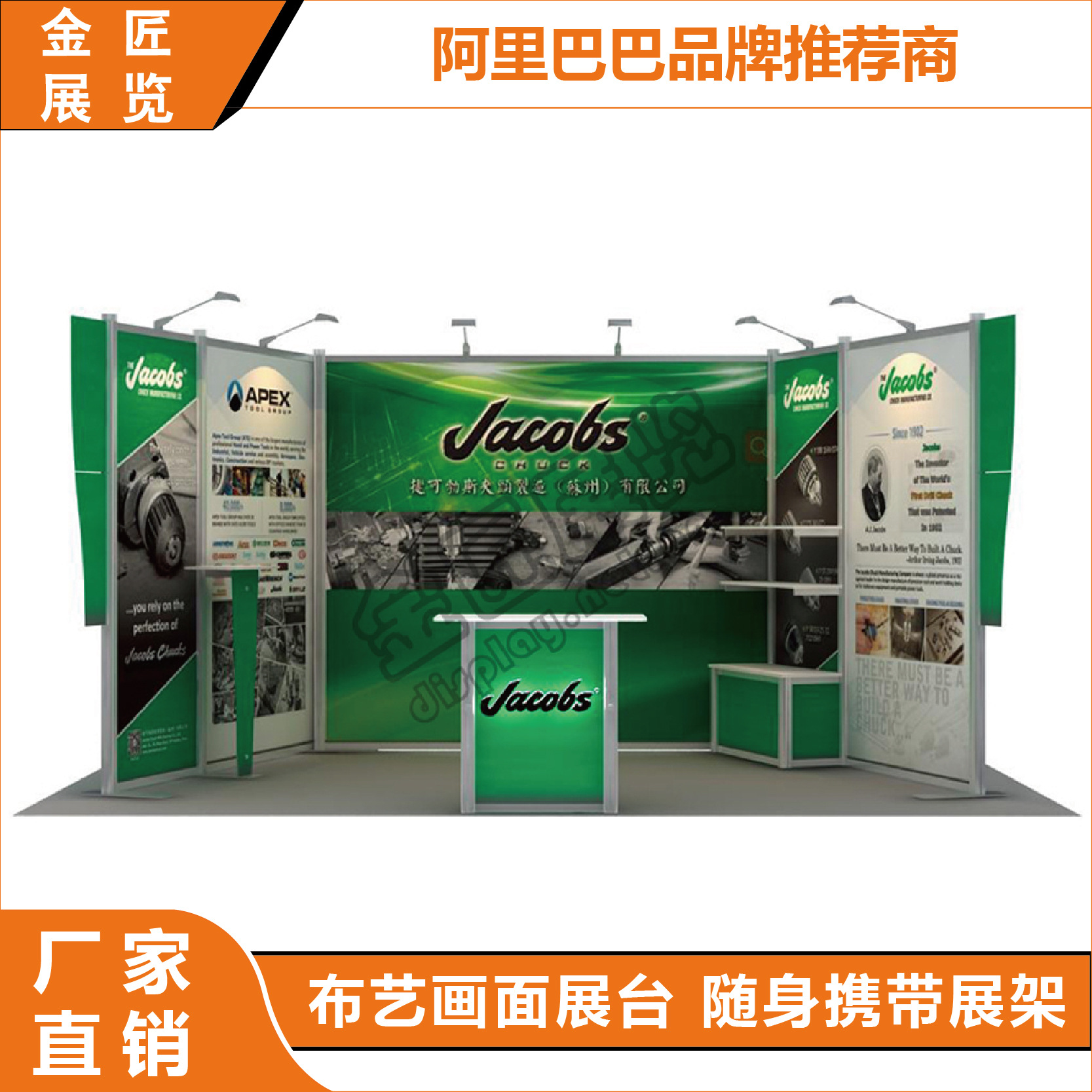 厂家美式展架 便携式展架 便携式展位 折叠展架 拉网展架可折叠