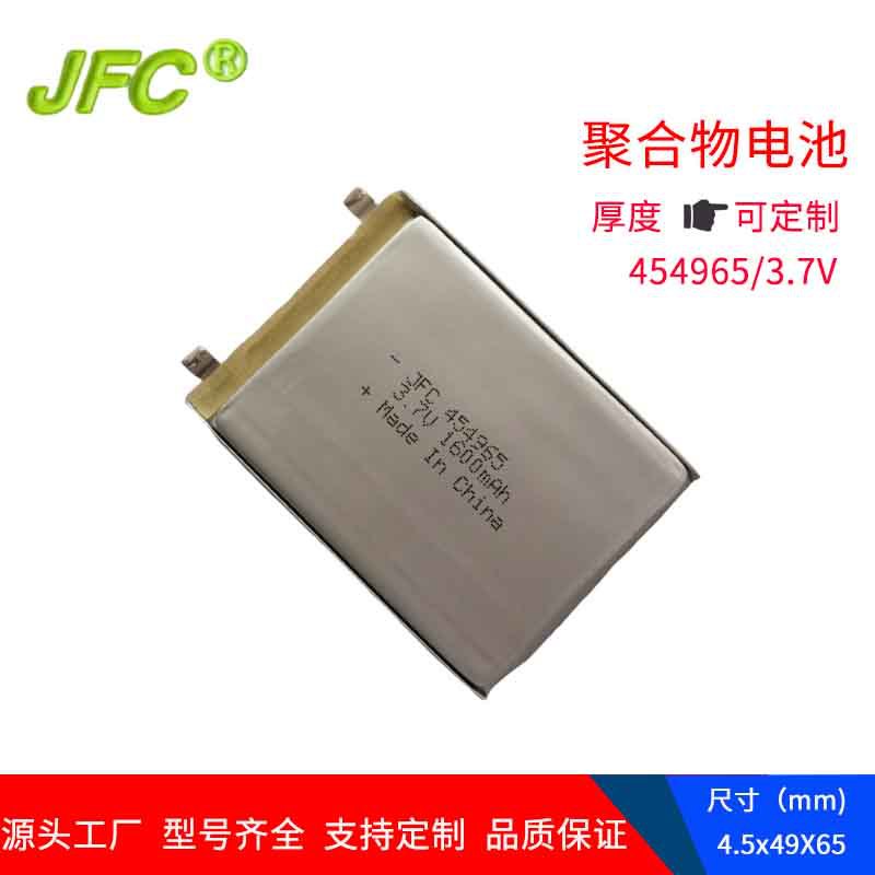 454965 3D剧院高清投影仪可充电池 3.7V 1600mAh 电子阅读器电池