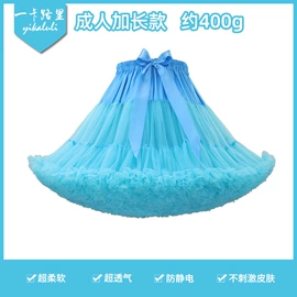 半身裙;童半身裙;儿童表演服