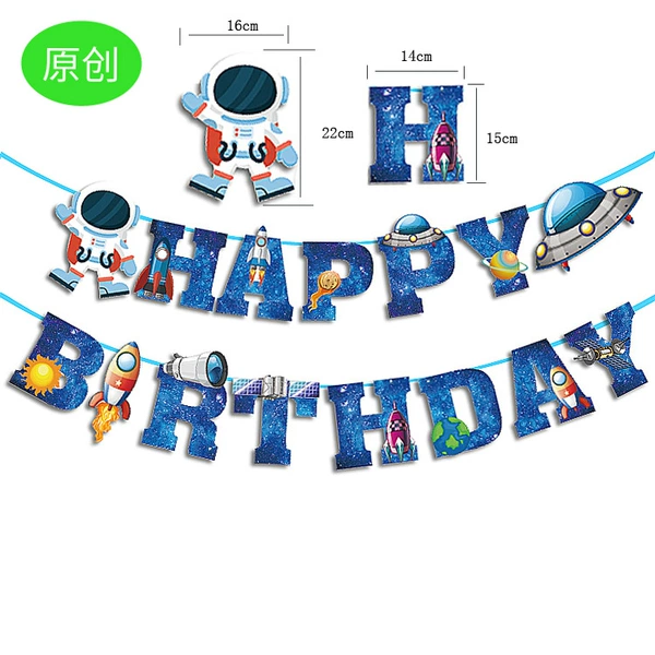 Spaceman's birthday pull flag