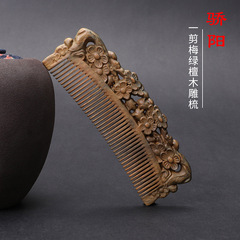 Green Sandalwood Comb, Long Hair Massage Comb, Double-Sided Carved Straightening Hairbrush, Wholesale, Sandalwood Comb Souvenir Gift