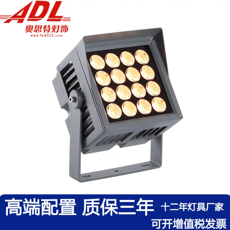 LED射灯户外一束光投光灯远程激光方形窄光柱灯聚光