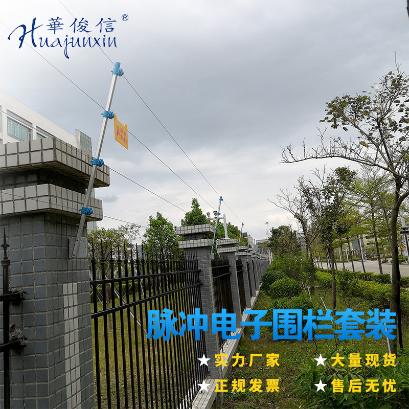 高压脉冲式电子围栏周界报警系统张力式电子围栏网络电子围栏主机