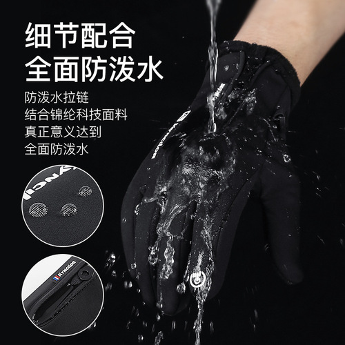 Amazon winter skiing outdoor men's and women's sports touch screen warm and water-repellent cycling gloves