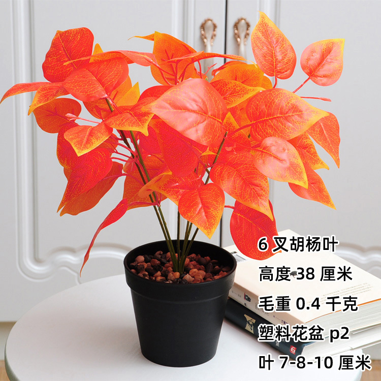 Artificial bonsai mesa de comedor artificial planta verde bonsai interior sala de estar ventana piso plástico decoración de escritorio Planta artificial