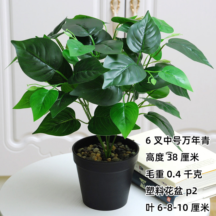 Artificial bonsai mesa de comedor artificial planta verde bonsai interior sala de estar ventana piso plástico decoración de escritorio Planta artificial