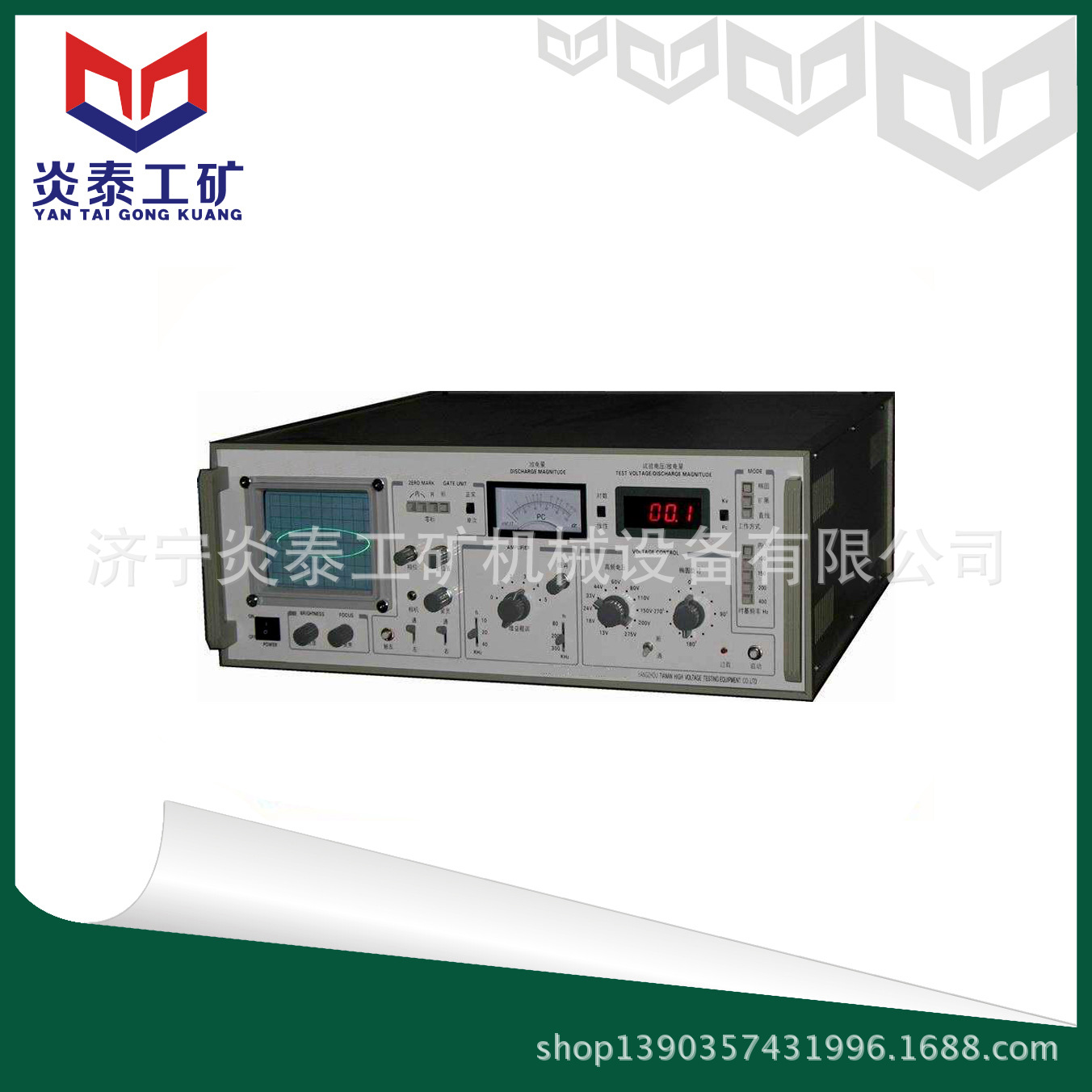 BY2202局部放电检测仪 放电检测仪价格 山东检测仪