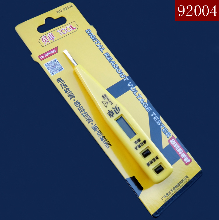 数显测电笔 贝卓电压检测工具 感应电工笔 92004断点检测笔