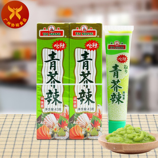 ̩�� �����43g*10֧��ʽ�{ζ��ĩ�u������cպ��˾�����~Ƭɳ��