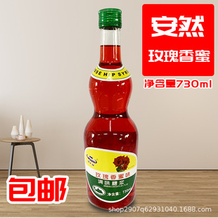 ��Ȼ�ǝ{õ���Lζ730ml�{ζ�{�ư�Ȼõ�����۝�s��¶�ǝ{ԭ��