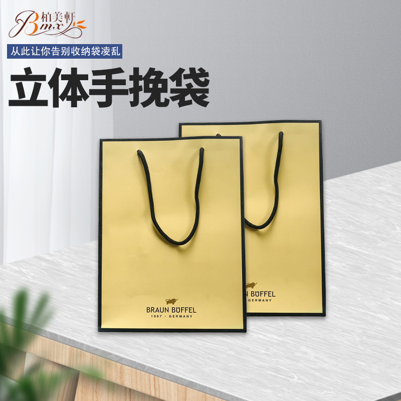 中日式婚庆日常酒店珠宝通用印刷服装礼品月饼手提化妆购物手挽袋