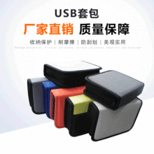 Ӧܱ豸USB߰USBUSBװ