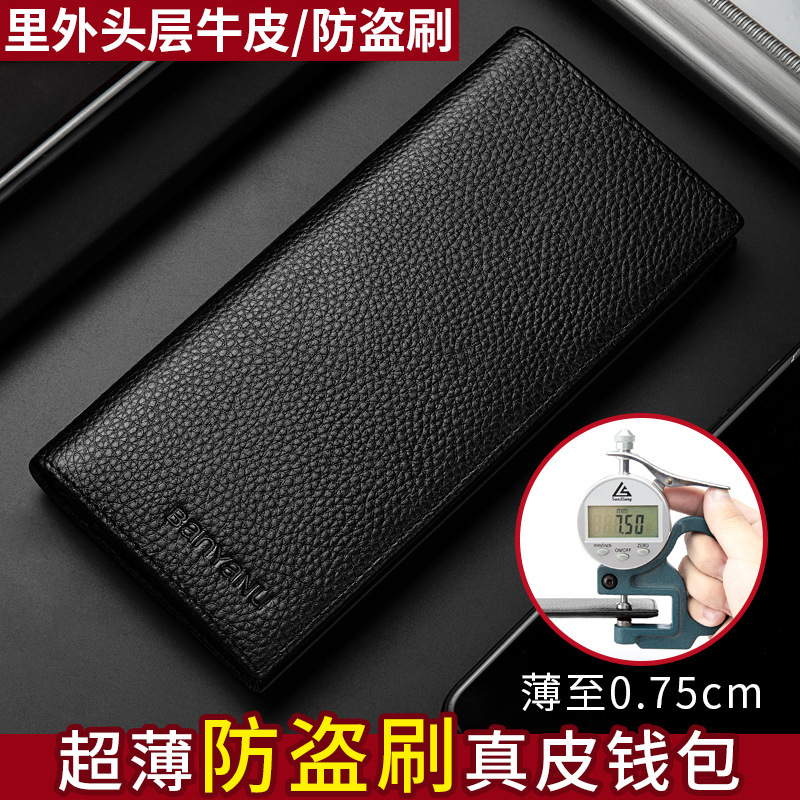 Guangzhou Banyanu Leather Goods Factory Men's Long Wallet Genuine Leather Ultra-Thin 2026 New Model Soft Cowhide Zipper Wallet Guangzhou Banyanu Leather Goods Factory Men's Long Wallet Genuine Leather Ultra-Thin 2026 New Model Soft Cowhide Zipper Wallet