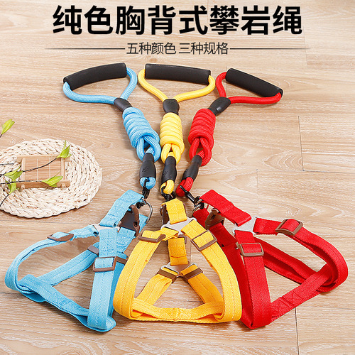 Havo foam handle rock climbing rope wear-resistant dog rope pet supplies anti-bite traction rope when going out