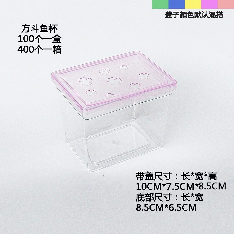 Оптовая Пластиковый Аквариум Тропические Рыбы Гуппи Борьба С Рыбой Головастик Рогатая Лягушка Маленький Аквариум Черепаха Танк Мини-Аквариум