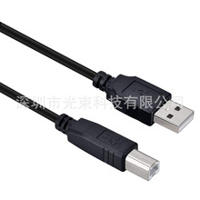  USB A   USB B 2.0汾ӡ3׳ AM/BM