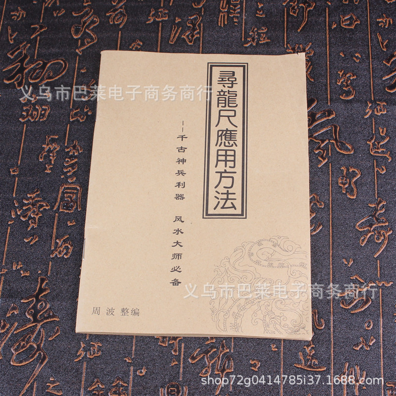 商品图
