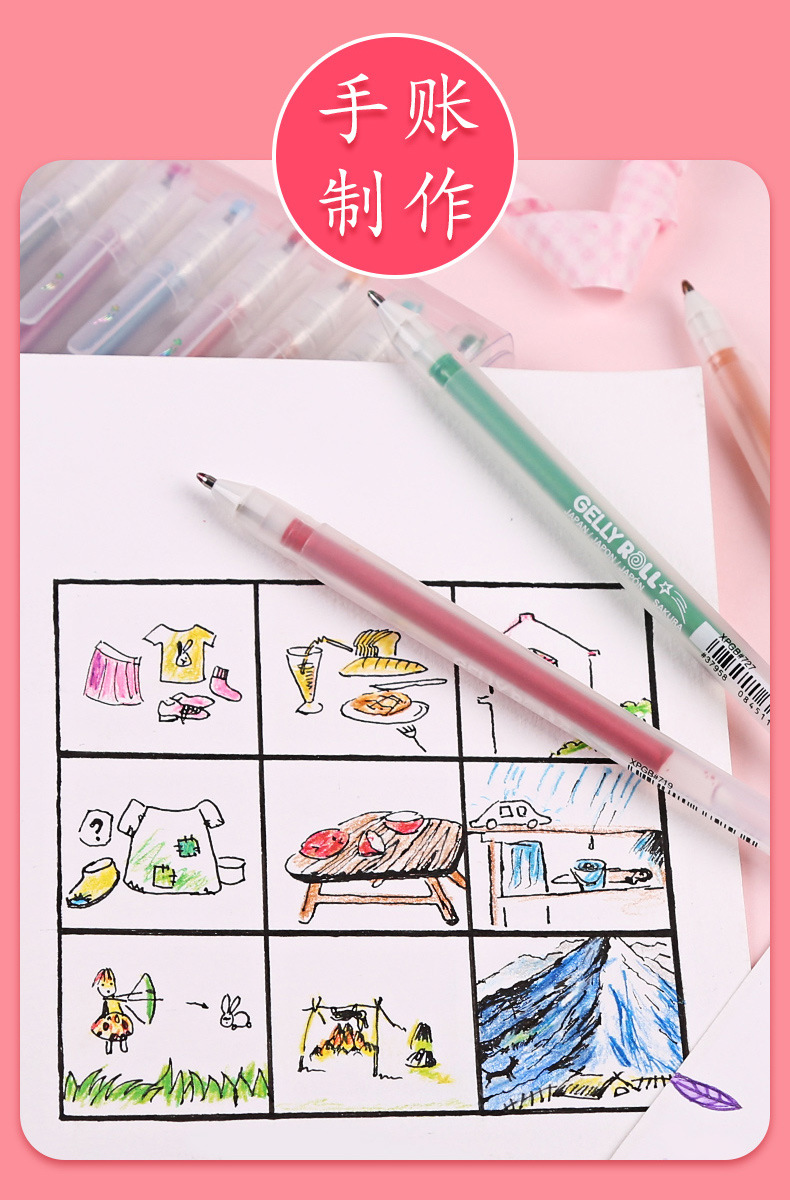 Serie japonesa Sakura Starlight resaltar pincel de pintura pintado a mano pintura infantil graffiti diy para estudiantes