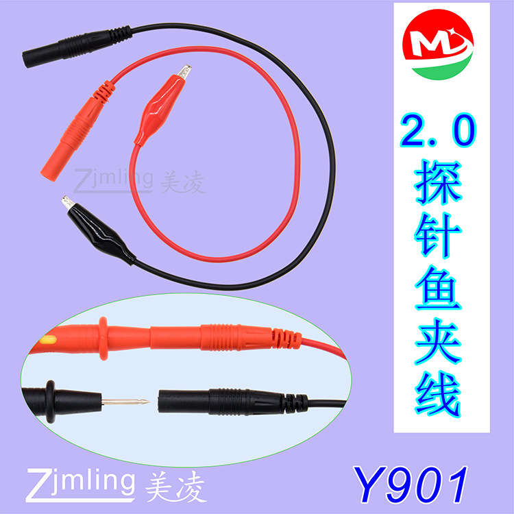 万用表笔线 2.0普通探针连接线 2.0母插头转测试钩线 鳄鱼夹线