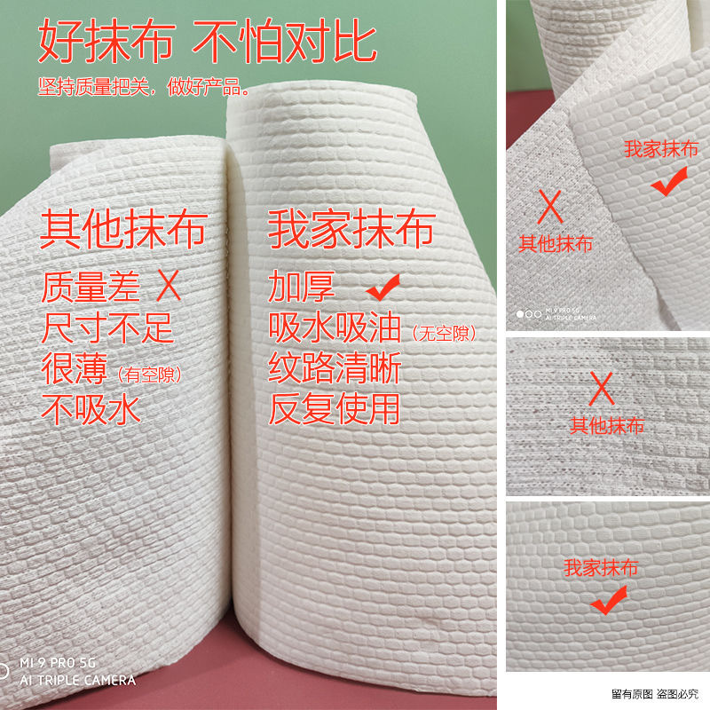 Wood Pulp Rag Disposable Absorbent Cloth Household Kitchen Cleaning Non-Stick Oil Roll Dishwashing Cloth Wholesale Strong Water Absorption
