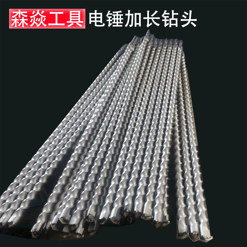 电锤钻头四坑方柄加长穿墙混凝土墙壁开孔扩孔钻头10-35*500-3米