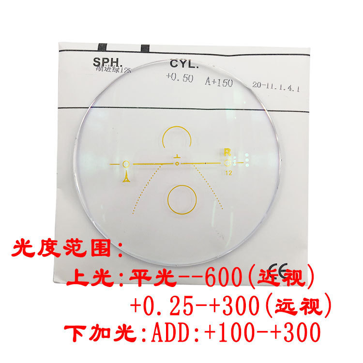 1.56 External Progressive Multifocal 12-Channel Comfortable Myopia/hyperopia Presbyopic Looking Far Looking Near Radiation Protection Lenses 1.56 External Progressive Multifocal 12-Channel Comfortable Myopia/hyperopia Presbyopic Looking Far Looking Near Radiation Protection Lenses