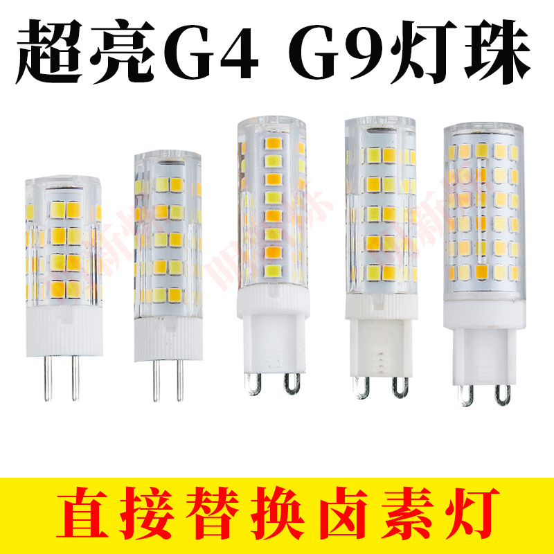 Manufacturer G9G4 Bulb Three-Color Light Source High-Brightness Ceramic Flicker-Free Two-Color Dimming Led Corn Lamp Plug-In Cross-Border