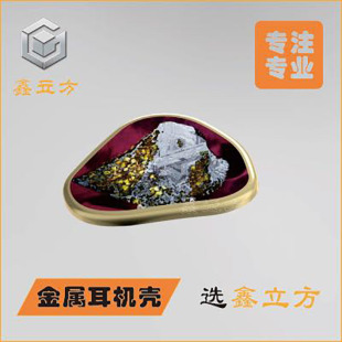 ��D��Ӽӹ�������� ������ٶ��C�⚤�S ���a�������ӹ�