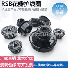 RSB�������o��Ȧ�o���׿�ʽ����Ȧ늾������ڱ��o�h������������