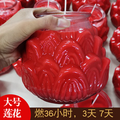 7-day butter lamp, 7-day candle offerings to Buddha, long-lasting lamp in the Buddha hall, glass lotus lamp, plant butter lamp for Buddha offerings
