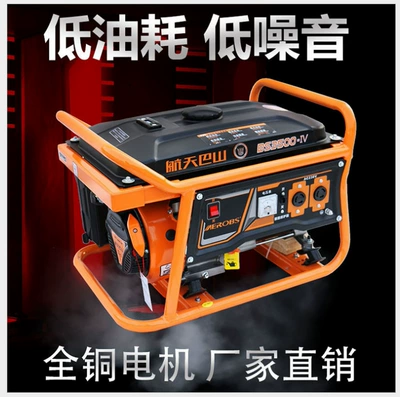 Avtomobil generatorları Small Silent Outdoor
