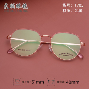��형r�Џ͹����R�����l ��Ůʽ������R1705�b����R ��ɫƽ���R