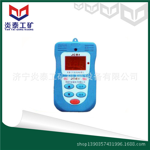 JCB4便携式甲烷检测报警仪 甲烷检测报警仪 报警仪型号