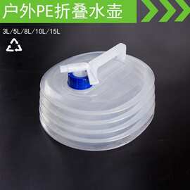 汽车折叠水桶伸缩pe材质3L-15L户外便携式水壶塑料车载可折叠水桶