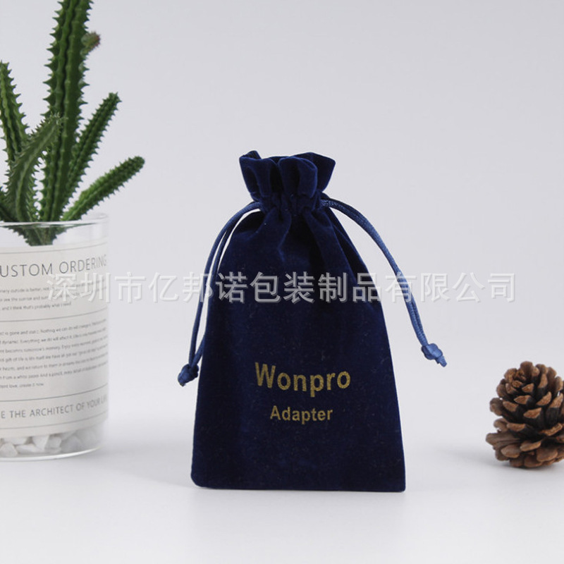 束口绒布袋定 做拉绳绒布袋  双面绒布礼品包装袋 移动电源保护袋