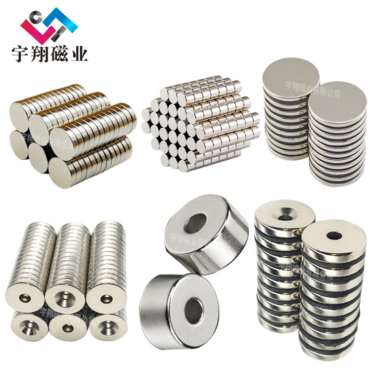 Neodymium Iron Boron Round Strong Magnet Toy Radial Magnet 10X3D12X3 Adhesive-Backed Strong Magnet