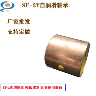 ����SF-2Y߅���ԝ����S��܈䓙C�r�׏ͺ��~���S������ĥ�o���S��