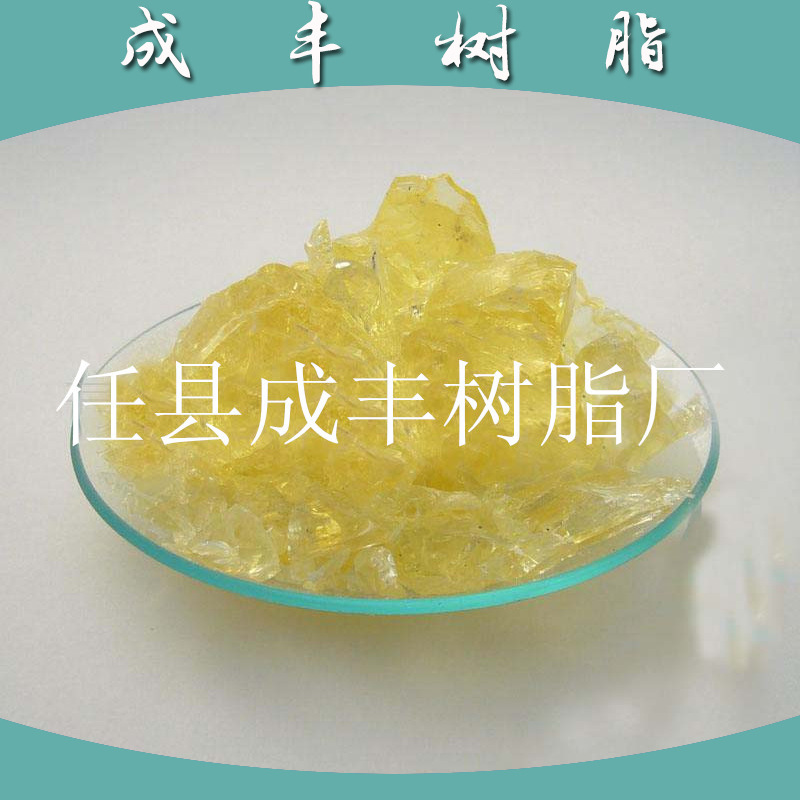 厂家固态酚醛树脂 烟花专用固态酚醛树脂块 2123酚醛树脂粉