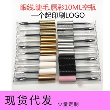 �F؛10ml�����۾��ٽ�ë�zˮƿ��  ���Կչܽ�ë�໯�yƷ���Ĵ��l