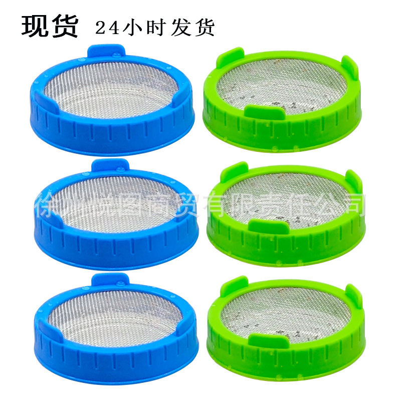 New 86mm Caliber Wide Mason Jar Lid Germination Jar Lid Seed Sprout Jar Set