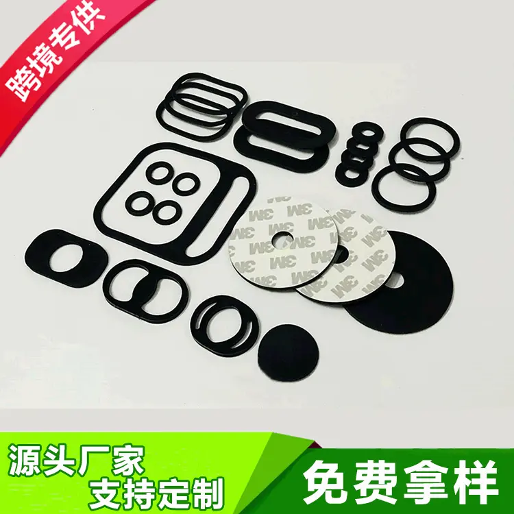 加工NBR丁晴橡胶垫片 黑色圆形氢化耐油耐磨垫抗老化密封橡胶垫圈