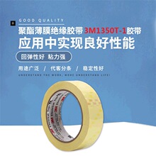 3M1350T-1������Ĥ�^���z��늙C׃�����^���z���๦�܌ӽ^���z��