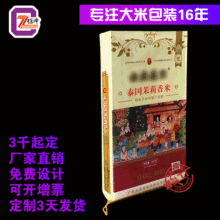 ���װ��b������25kg���״���  ���� ���b���|����������װ��b��