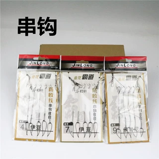 串钩大力马防咬线防缠绕串钩 海钓鱼钩丸世伊豆伊势尼渔具批发