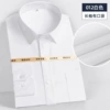 White long sleeves have bag men's models