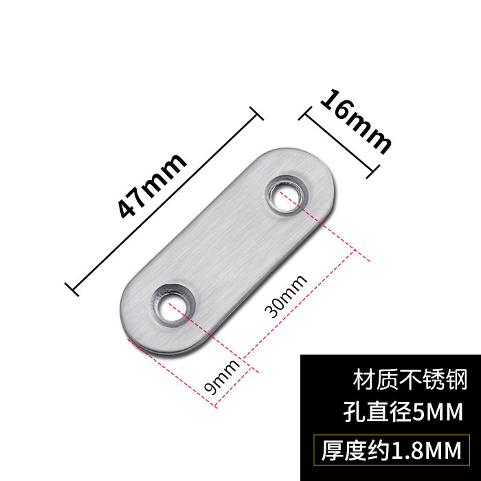 Código de ángulo de pieza recta de acero inoxidable multi-especificación pieza recta conector de muebles planos código de ángulo de una palabra al por mayor
