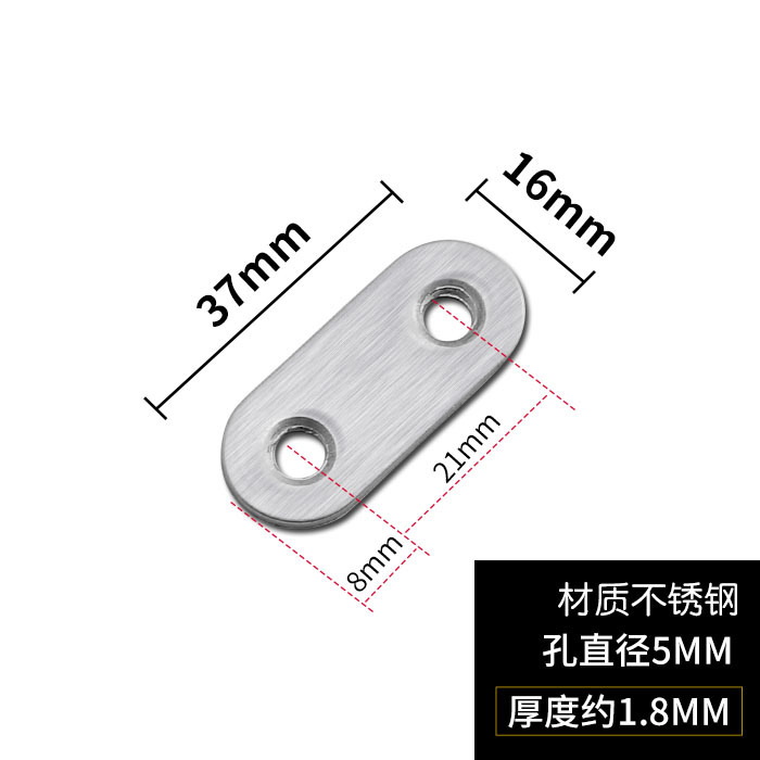 Código de ángulo de pieza recta de acero inoxidable multi-especificación pieza recta conector de muebles planos código de ángulo de una palabra al por mayor