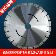 ֱ��350mm�����������Ƭ�������������w����ʯ�Ƭʯ���и�Ƭ