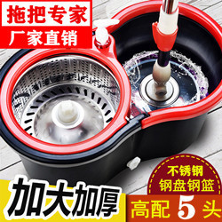 Cross-Border High-Quality Hand-Free Rotating Mop with Automatic Water Spin, Extra Thick, Magic Mop with Figure-Eight Bucket and Hand-Pressed Mop Handle